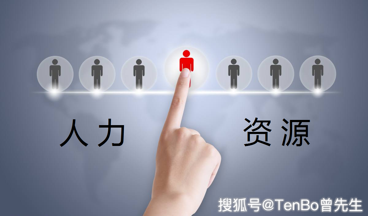深圳人力資源服務許可證辦理指南 條件、材料與流程詳解
